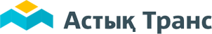АО «Астык Транс»