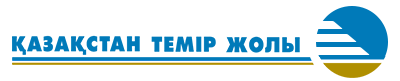 КТЖ